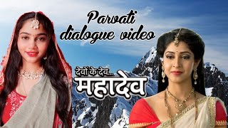 Maa parvati Dialogue videoDivya Mallika vlogs New 🆕 New Acting Dialogue video🩷 [upl. by Etteoj]