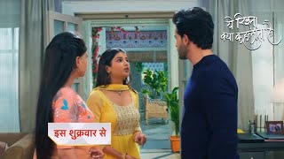 Yeh Rishta Kya Kehlata Promo 19th March 2024 [upl. by Rumit449]