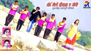 PARI LAKHE ROOPPAWAN ROY के गीत पर BUNTY amp MAHI का DANCE VIDEOLyrics RAJESH BABU [upl. by Arramas]