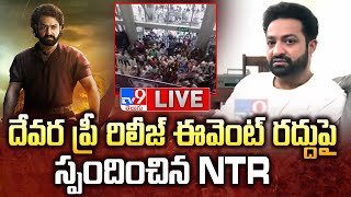 LIVE  Jr NTR First Reaction over Devara Movie Pre Release Event Cancel  Koratala Siva  TV9 [upl. by Tartaglia]