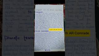 Phonetics and Phonology  Phonetic Transcription of the Paragraph phoneticsandphonology paragraph [upl. by Starr]