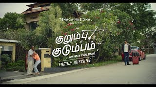 TNB Deepavali 2018  Family Mischief [upl. by Nauqit]