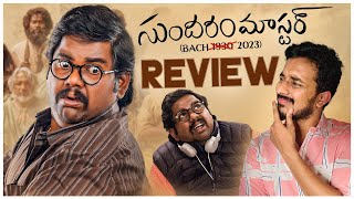 Sundaram Master Review  Harsha Chemudu Divya Sripada Kalyan Santosh [upl. by Wilfred]