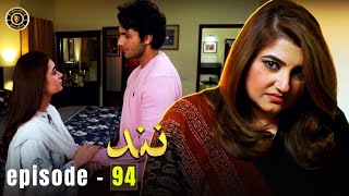 Nand Episode 94  Minal Khan amp Shehroz Sabzwari  Top Pakistani Dramas [upl. by Hoffman986]