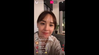 Elly Otoguro instagram live 190724 [upl. by Brear]