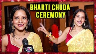 Ex Bigg Boss Contestant Monalisas CRAZY DANCE  Bharti Singh CHUDA Ceremony  EXCLUSIVE Interview [upl. by Yatnuahc]