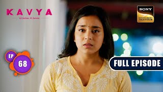 Kavya का बलिदान  Kavya  Ek Jazbaa Ek Junoon  Ep 68  Full Episode  27 Dec 2023 [upl. by Bowman45]