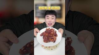 맛 없으면 공짜인 식당에서 공짜로 먹어보겠습니다 3탄 [upl. by Docilla]