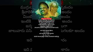 Idi cheragani premaku song spbspbalasubramanyam sjanaki sjanakiamma teluguhitsongs telugumusic [upl. by Ohcamac199]