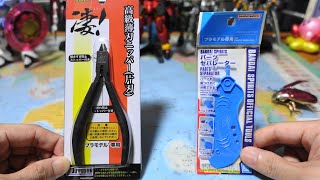 童友社 DOYUSHA凄！高級薄刃ニッパー（片刃） プラモデル用工具 ￥4320で購入 [upl. by Anale628]