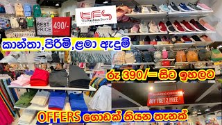 The Fashion Store Nugegoda  පට්ට අඩුවට ඇදුම් ගන්න  රුපියල් 390 සිට [upl. by Perseus]