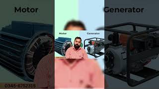 Difference between generator and motorshorts youtubeshorts motor generator [upl. by Refennej]