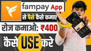 Fampay Se Paise Kaise Kamaye  Fampay Kaise Use Kare  Fampay App [upl. by Caz]