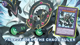 Arcana Force EX – The Chaos Ruler DECK  NEW CARD  YGOPRO [upl. by Rurik]