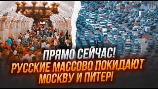 🔥7 МИНУТ НАЗАД ПИТЕР остался БЕЗ СВЕТА Дроны ПРОРВАЛИ ПВО Взорвалась ПОДСТАНЦИЯ ПАНИКА в ПИТЕРЕ [upl. by Seiber962]