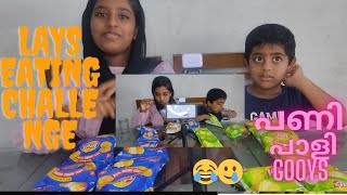 Lays Eating Challenge  Challenge Gone Wrong❌  comedy  challenge comedy eatingchallenge [upl. by Uke]