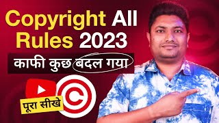 YouTube Copyright All Rules 2023  अब और भी ज्यादा मुश्किल हो गया [upl. by Annaeel]