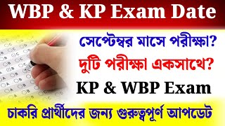 WBP Constable 2024 Exam Date I Kp Constable 2024 Exam Date I WBP Exam Date 2024 [upl. by Ahtaela]