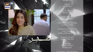 Ghair Episode 18  Teaser  Ushna Shah  Usama Khan  ARY Digital [upl. by Acnaiv]