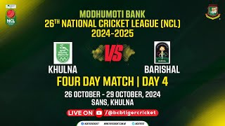 LIVE FOURDAY MATCH  Day 04  Khulna vs Barishal  SANS Khulna  Modhumoti Bank NCL 20242025 [upl. by Allimrac]