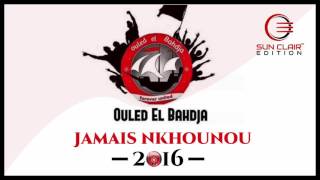 Ouled EL Bahdja  La Situation Lavenir  2016 [upl. by Moffitt]