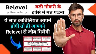 Relevel Test Requirements  Relevel Unacademy Test  Relevel Jobs Review  Relevel Unacademy [upl. by Daile]