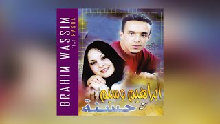 Salama Salama  Brahim Wassim ft Hasna Official Audio [upl. by Iznekcam]