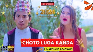 मिनिस्कर्ट लाउने बुडी  CHOTO LUGA  New Episode  Janaury 2024  Jibesh Gurung  Colleges Nepal [upl. by Rollet]