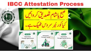 ibcc attestation process which one is best option for attestation ibcc [upl. by Tartaglia572]