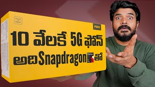 POCO M6 Pro 5G Unboxing amp First Impressions  In Telugu [upl. by Arraik]