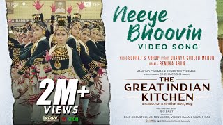 Neeye Bhoovin Video Song  The Great Indian Kitchen  Sooraj S Kurup  Dhanya  Suraj  Nimisha [upl. by Cora]