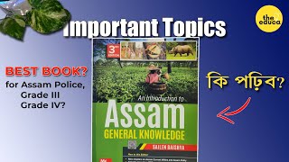 Assam GK Sailen Baishya Important Topics 2024 [upl. by Bernelle]