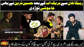 Hussain Tareen Confirms The News Of Break Up With Rabeeca Khan  Rabeeca Khan And Hussain Tareen [upl. by Hammer]