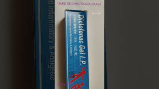 DICLOFENAC GEL  PAIN RELIEF OINTMENT IN HINDI [upl. by Vannie]