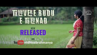 Tuluvere Budu E Tulunad  A Tulu song  Nidhi Subrahmanya [upl. by Rosanna]