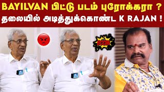 Bayilvan Ranganathan கேரளா பிட்டு படம் ஏஜண்டா  K RAJAN விளக்கம்  Suchitra  Dhanush [upl. by Abita]