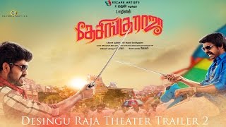 Desingu Raja Theater Trailer 2 [upl. by Izy]