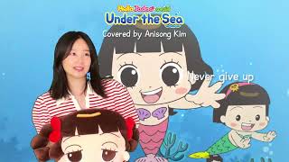 COVER 언더 더 씨 by AnisongKim  Hello Jadoo [upl. by Halas]