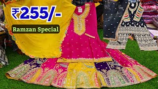 Hyderabad Wholesale Dress Materials Pakistani Fancy Work Suits New Models [upl. by Orabelle]