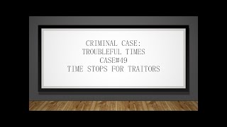 Criminal CaseTroubleful TimesCase49 [upl. by Ayhdnas]