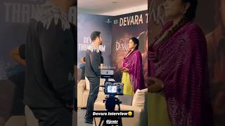 ఎన్టీఆర్ సమ్మక్క కామెడీ టైమింగ్ 😂😂 ntr and Suma Interview jrntr devara shorts ytshorts [upl. by Schaper]