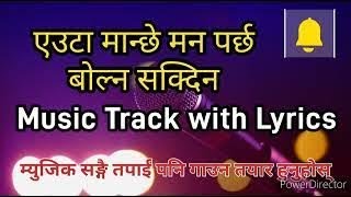 Euta manchhe man parchha karaokemusic trackFull HD 1080p एउटा मान्छे मन पर्छ [upl. by Barr367]