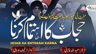 Hijab Nazam ¦ SALAM HIMMAT PE HE TUMHARI  Zufaif  Hijab clad  Ghazi  Hijab row  KEHKASHAAN [upl. by Leeann]