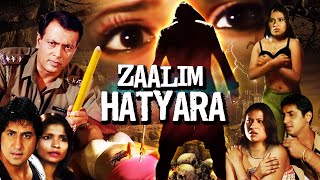 Zaalim Hatyara  Hindi Movie  Hemant Birje Parineeta Rajesh Sabarwal Amit Nanda [upl. by Harrat]