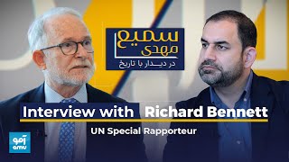 Interview with UN Special Rapporteur Richard Bennett [upl. by Shem932]