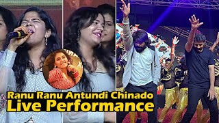 Singer Lipsika Live Performance For Ranu Ranu Antune Sinnado Song  Macherla Niyojakavargam  DC [upl. by Ileak]