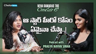 Podcast With Actress Pragya Nayan Sinha  Neha Ramarao తో Cineమా లో  chotanewsofficial [upl. by Nahtaoj44]