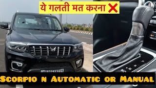 “Scorpio Automatic vs Manual  Which is Better for You Full Comparison”  Devanshu Sharma [upl. by Tod892]