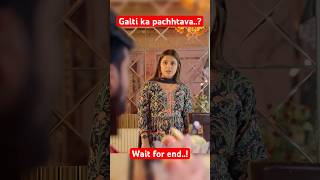 Galti ka pachhtava explore youtubeshorts viralvideo shorts [upl. by Lancey]