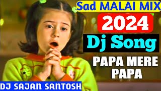 Dj song ✓✓ Chanda ne pucha taro se taron ne poochha hajaro se sab Se pyara kon hai papa mere papa [upl. by Handler]